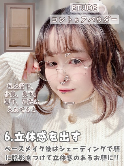 カバーパーフェクション チップコンシーラー/the SAEM/リキッドコンシーラーを使ったクチコミ(7枚目)