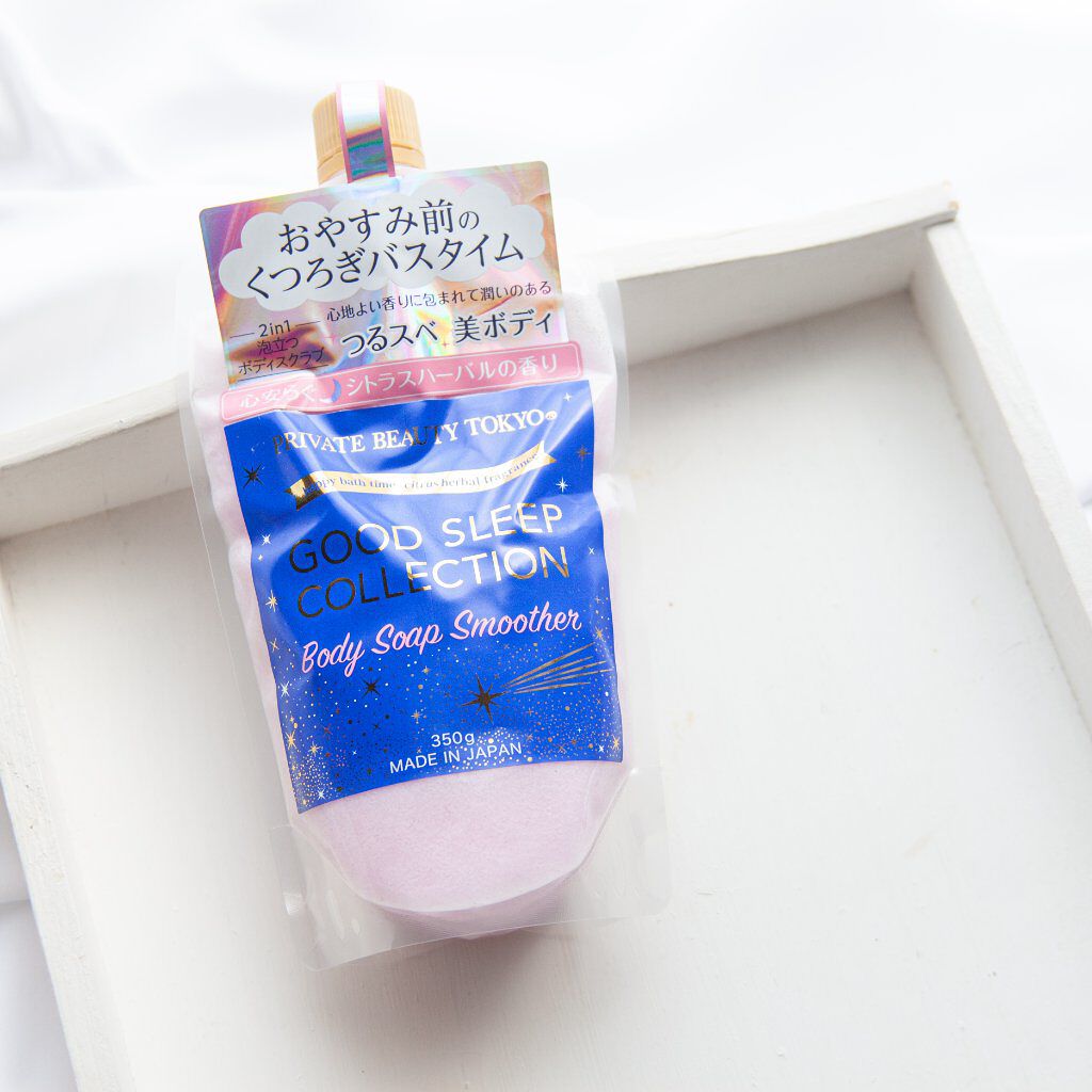 PrivateBeautyTokyo(プライベートビューティトウキョウ) GOOD SLEEP COLLECTIONボディソープスムーサーのクチコミ「⠀
⠀
ボディケアでくつろぎバスタイム🛁🌙
⠀
🖇 GSC ボディソープスムーサー
⠀
⠀
寝.....」（1枚目）