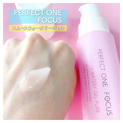 パーフェクトワンフォーカス スムースウォータリージェル ピュア/PERFECT ONE FOCUS/オールインワン化粧品を使ったクチコミ(4枚目)