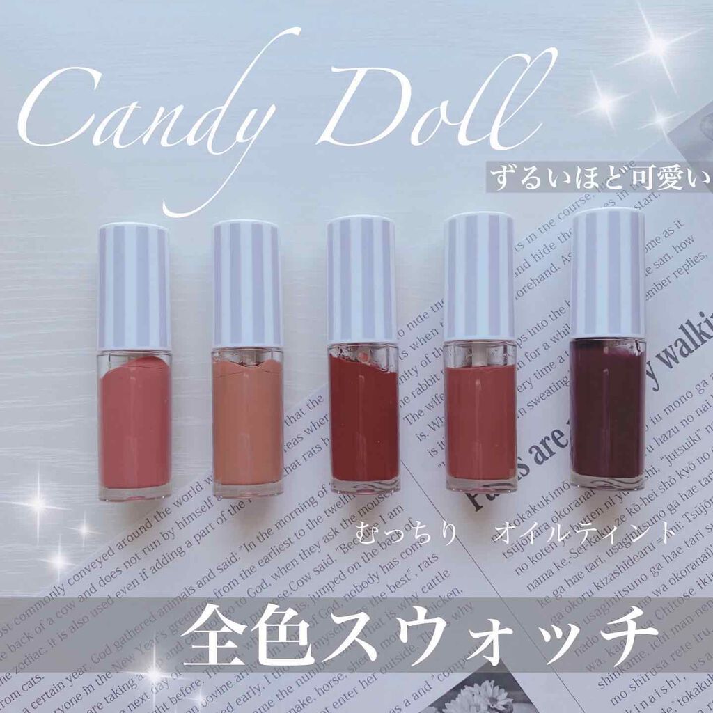 ケアオイルティントリップ/CandyDoll/リップティントを使ったクチコミ（1枚目）