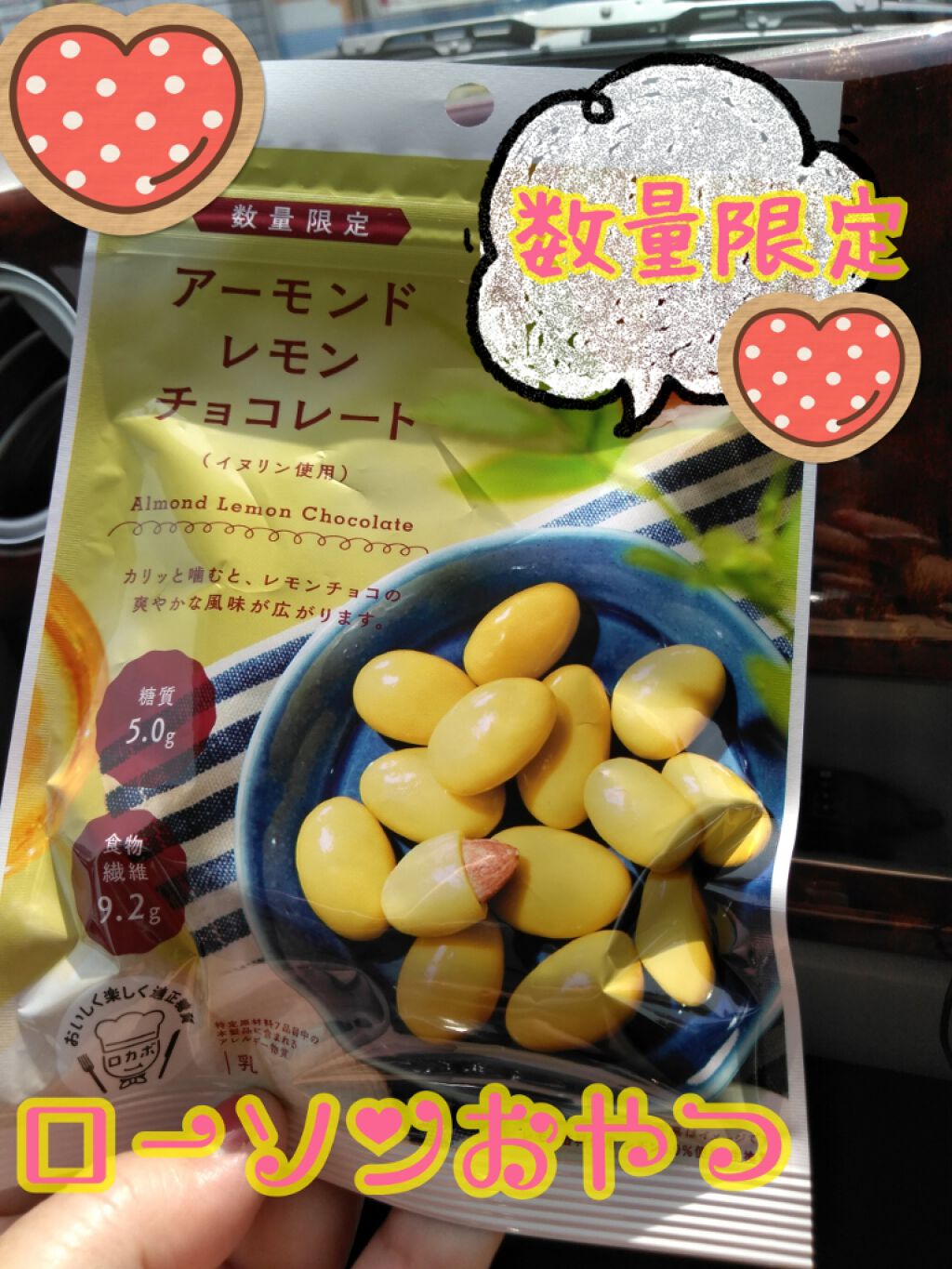 ロカボシリーズ/LAWSON (ローソン)/低糖質食品を使ったクチコミ（1枚目）