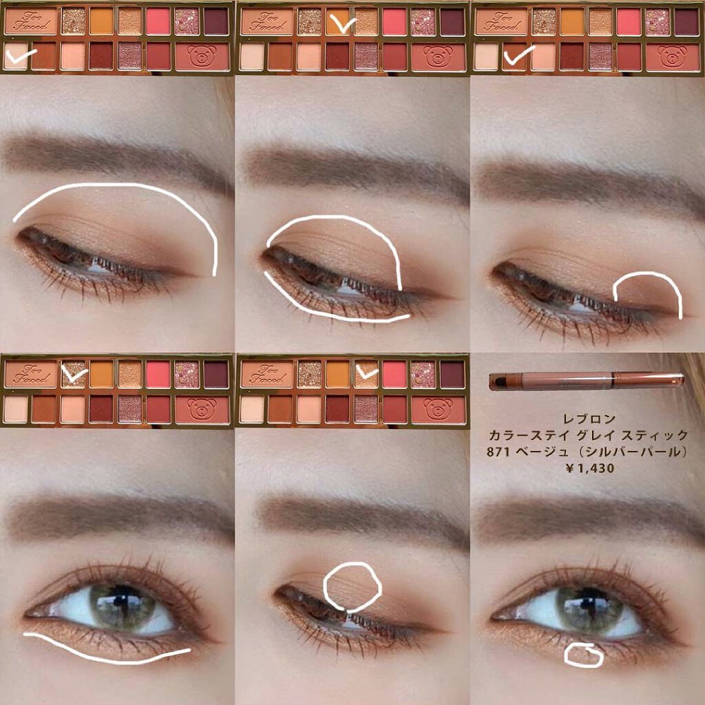 テディ ベア アイシャドウ パレット/Too Faced/アイシャドウパレットを使ったクチコミ（3枚目）
