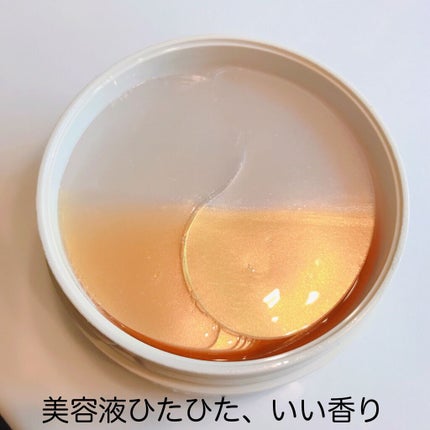 GOLD COLLAGEN DUAL EYE PATCH/SNP/アイケア・アイクリームを使ったクチコミ(3枚目)