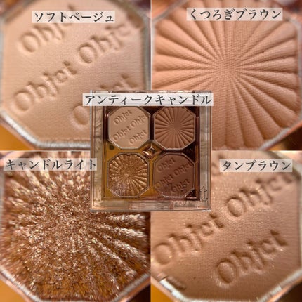 プレイカラーアイズ ミニオブジェ/ETUDE/アイシャドウパレットを使ったクチコミ(4枚目)