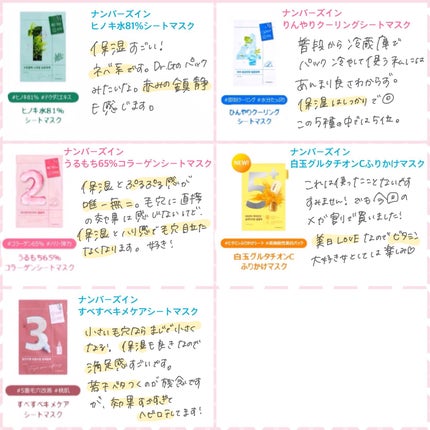 リアルマスクパック 05 リアルハニー(保湿)/SOME BY MI/シートマスク・パックの画像