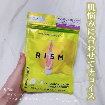 デイリーケアマスク ヒアルロン酸&グレープフルーツ/RISM/シートマスク・パックを使ったクチコミ(1枚目)