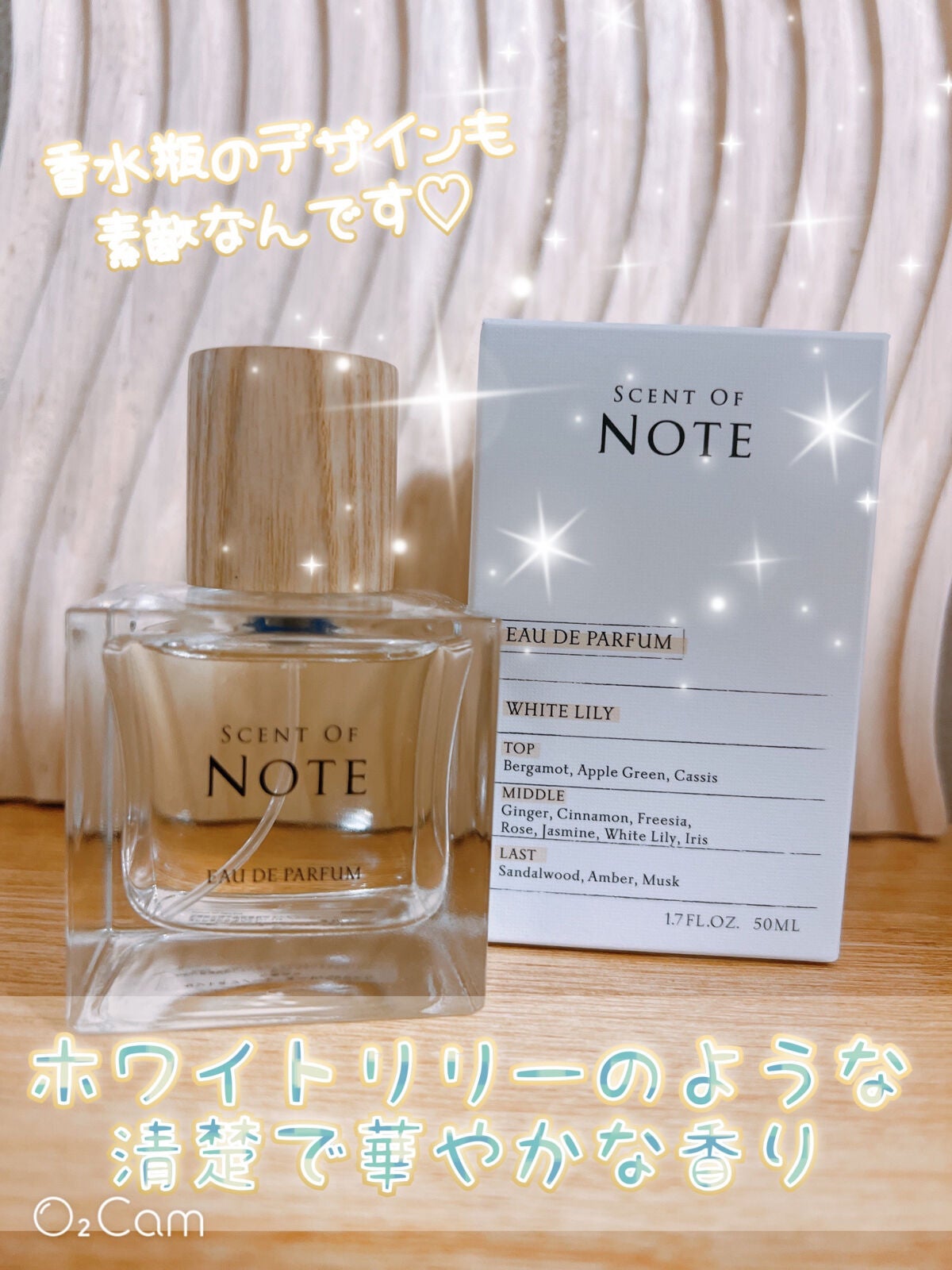 SCENT OF NOTEオードパルファム/SCENT OF NOTE/香水(その他)を使ったクチコミ(1枚目)
