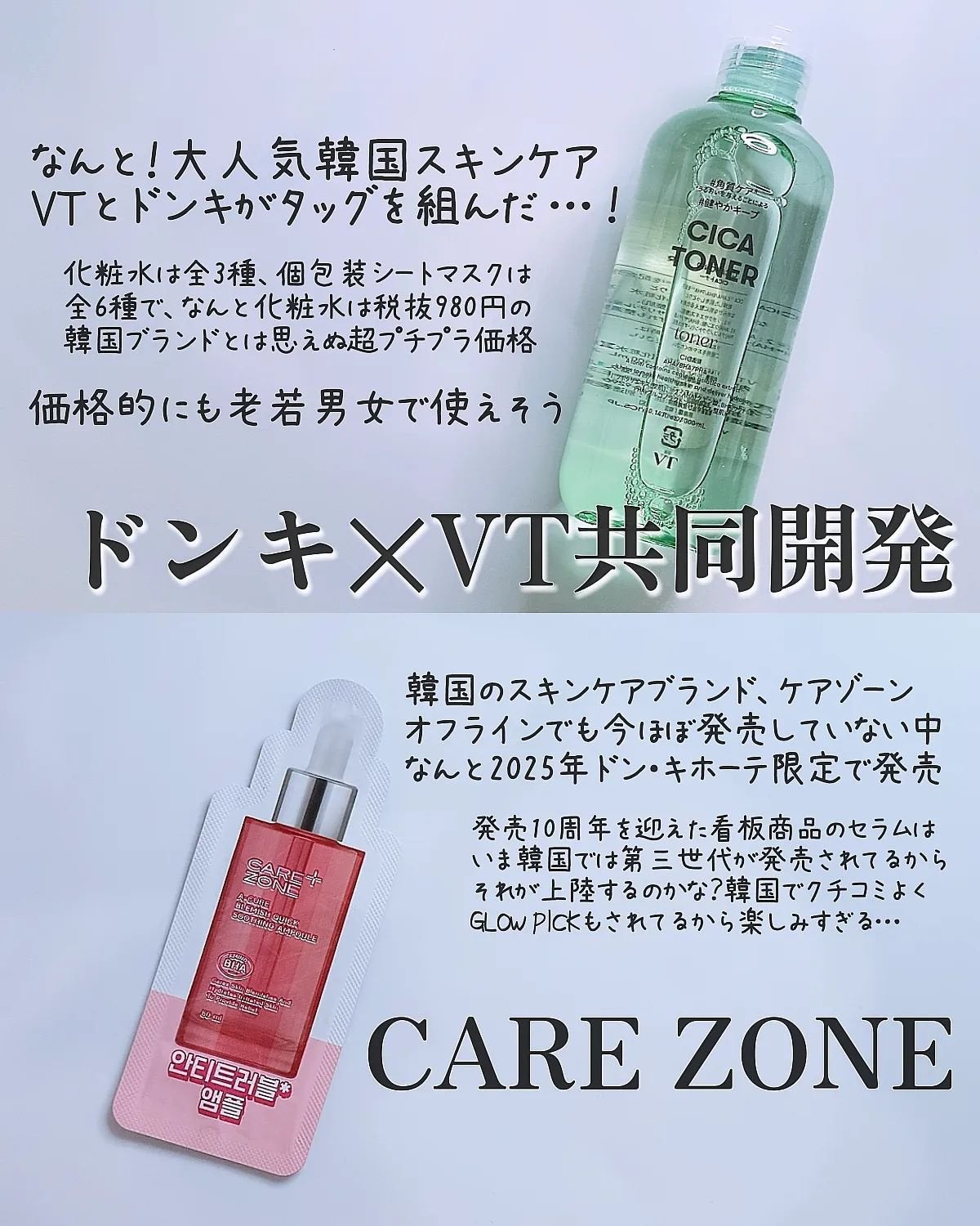 シークルーノ オーデコロン ヴィタリーフシ0101/SE:CRUNO/香水(レディース)を使ったクチコミ(4枚目)