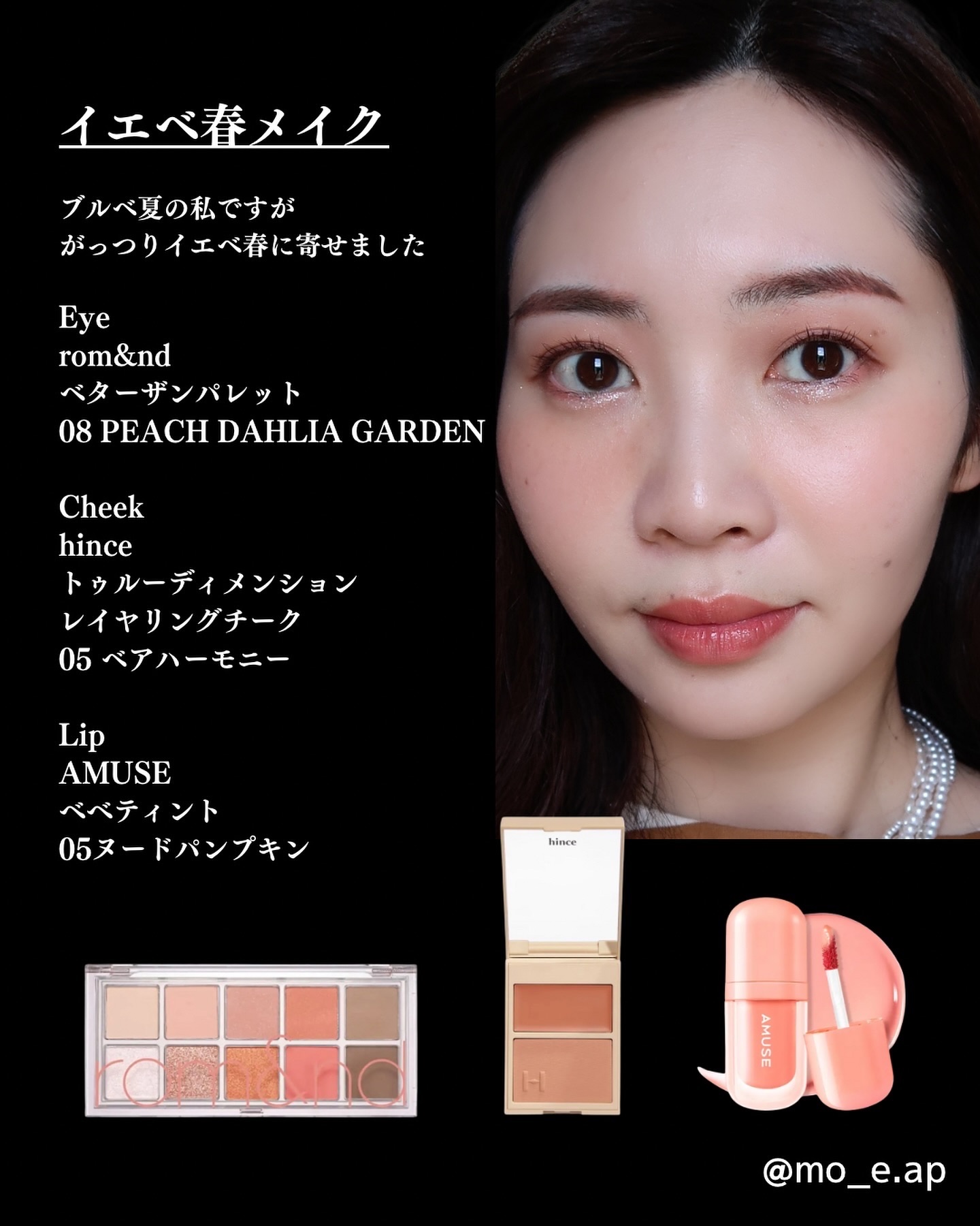 ベターザンパレット/rom&nd/アイシャドウパレットを使ったクチコミ（2枚目）