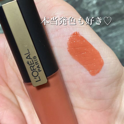 ルージュシグネチャー 147/ロレアル パリ/リップグロスの画像