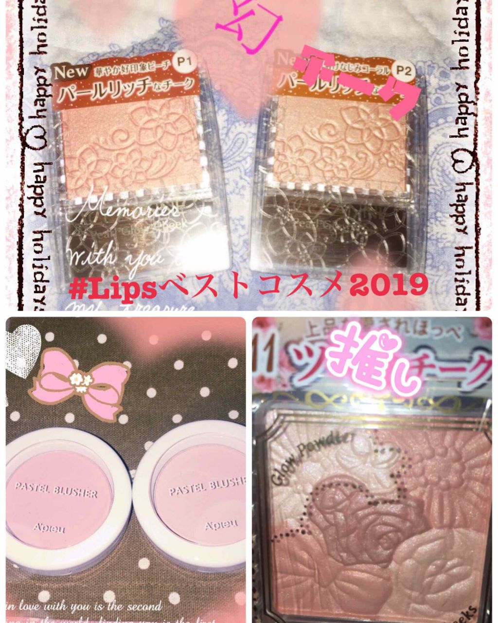 グロウフルールチークス/キャンメイク/パウダーチークを使ったクチコミ（1枚目）