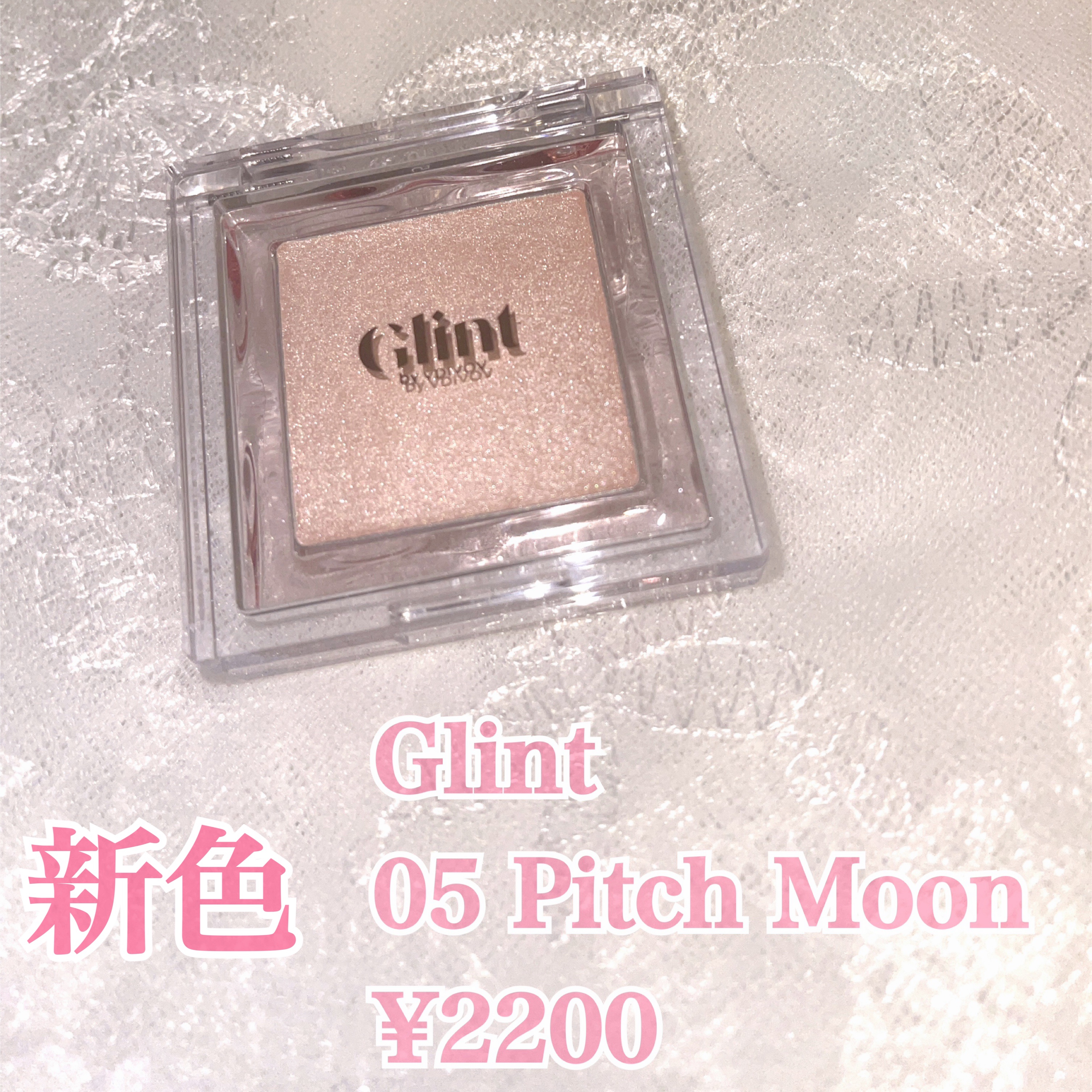 ハイライター/Glint/パウダーハイライトを使ったクチコミ（3枚目）