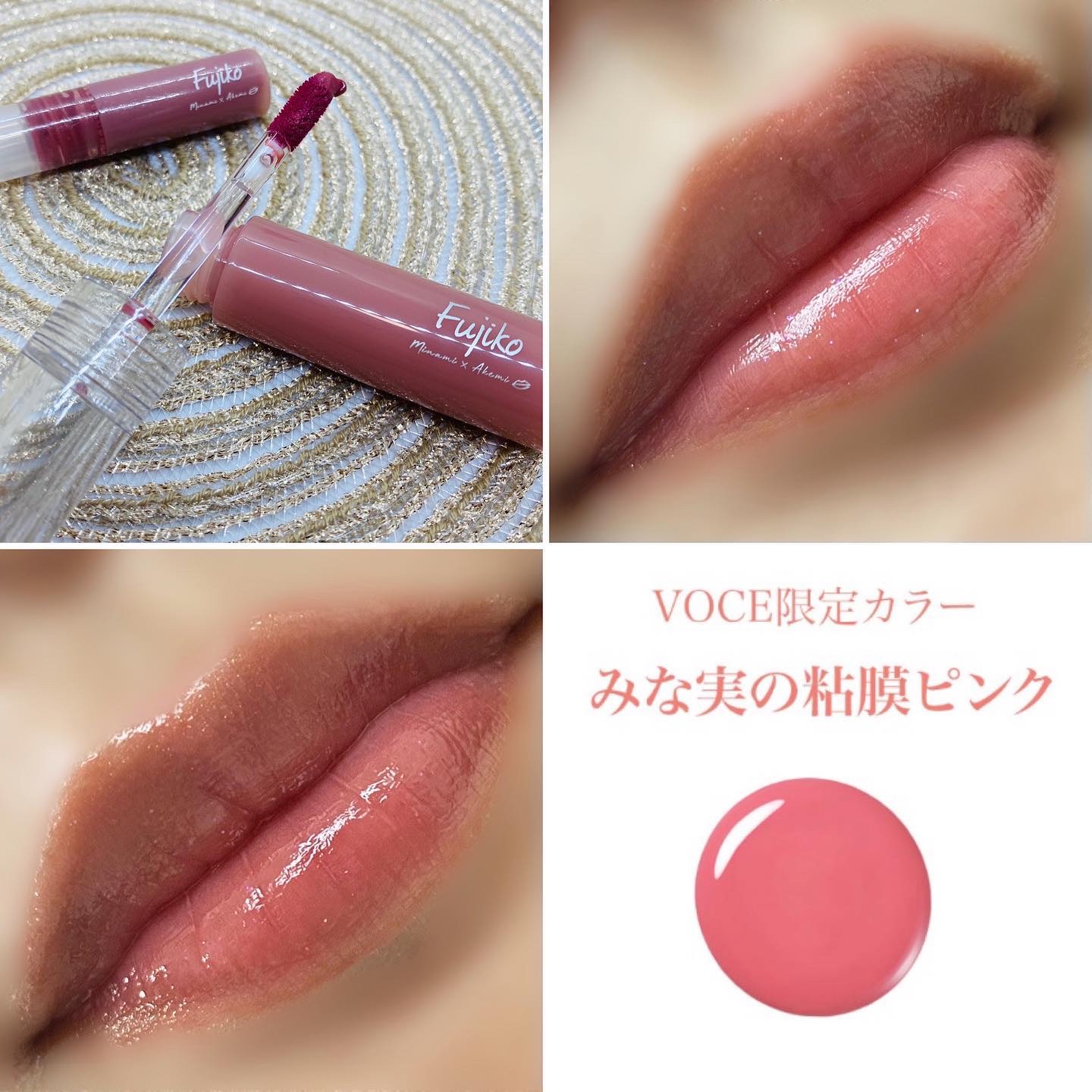 ニュアンスラップティント/Fujiko/リップティントを使ったクチコミ（3枚目）