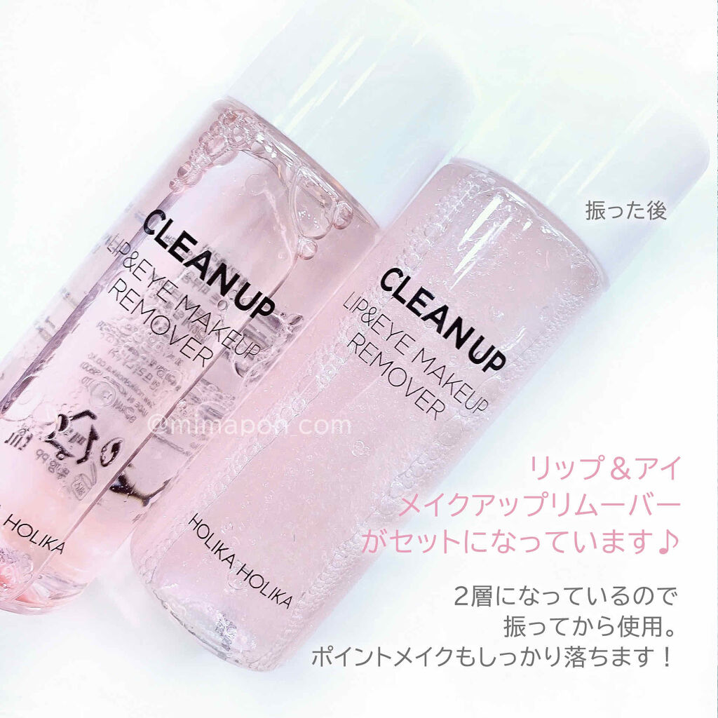 ホリカホリカ ラッシュコレクティングマスカラ 01 ハイパーカーリング/HOLIKA HOLIKA/マスカラを使ったクチコミ（3枚目）