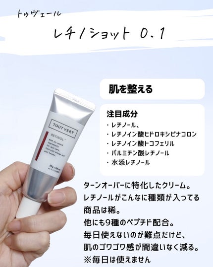 とまと村長@化粧品研究者 on LIPS 「トゥヴェールが買収??23日のニュースでI-neさんがトゥヴェ..」(5枚目)