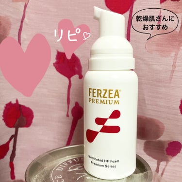 フェルゼアプレミアム 薬用泡の化粧水/フェルゼア/化粧水を使ったクチコミ（1枚目）