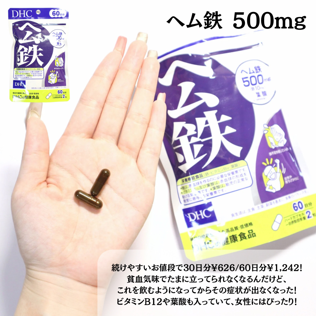 DHC 持続型ビタミンC/DHC/美容サプリメントを使ったクチコミ（3枚目）