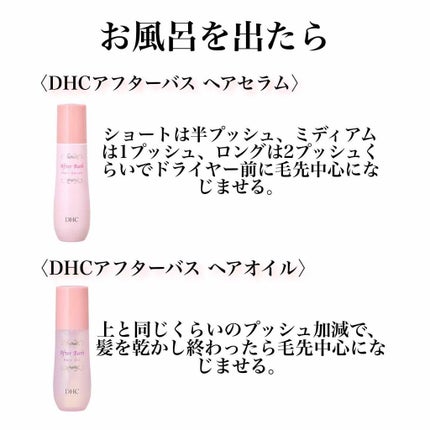 エクストラダメージケア トリートメントウォーター 毛先まで傷んだ髪用/パンテーン/プレスタイリング・寝ぐせ直しを使ったクチコミ(3枚目)