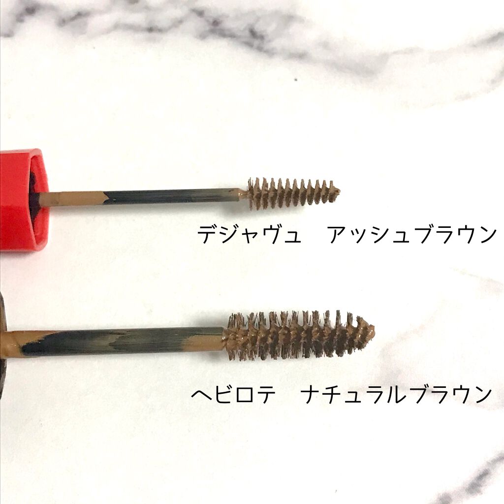 フィルム眉カラー/デジャヴュ/眉マスカラを使ったクチコミ(2枚目)