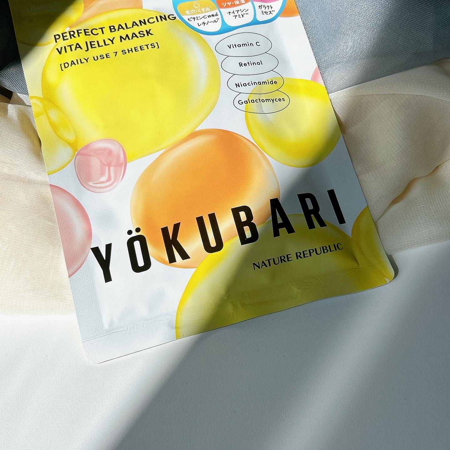 パーフェクトバランシング ビタミンゼリーマスク/ネイチャーリパブリック/シートマスク・パックを使ったクチコミ（2枚目）