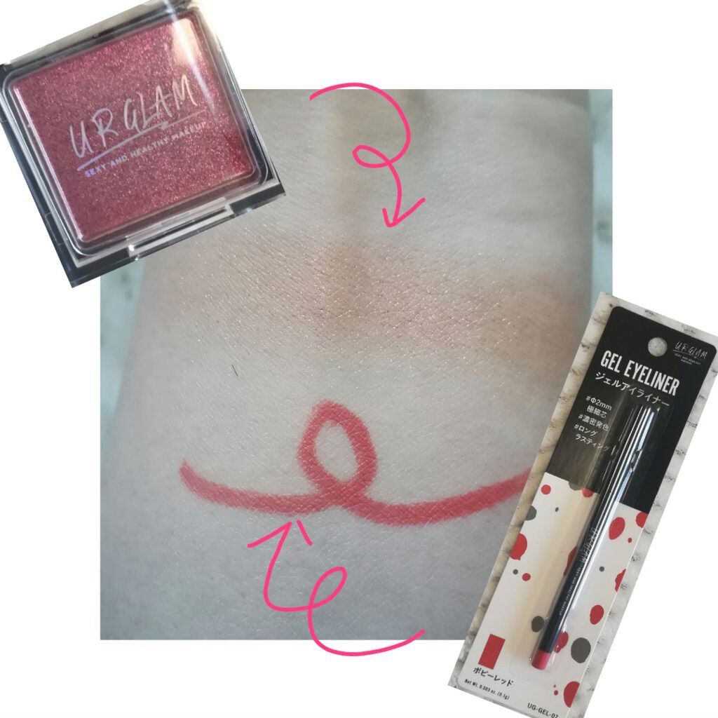  UR GLAM　GEL EYELINER/U R GLAM/ジェルアイライナーを使ったクチコミ（3枚目）