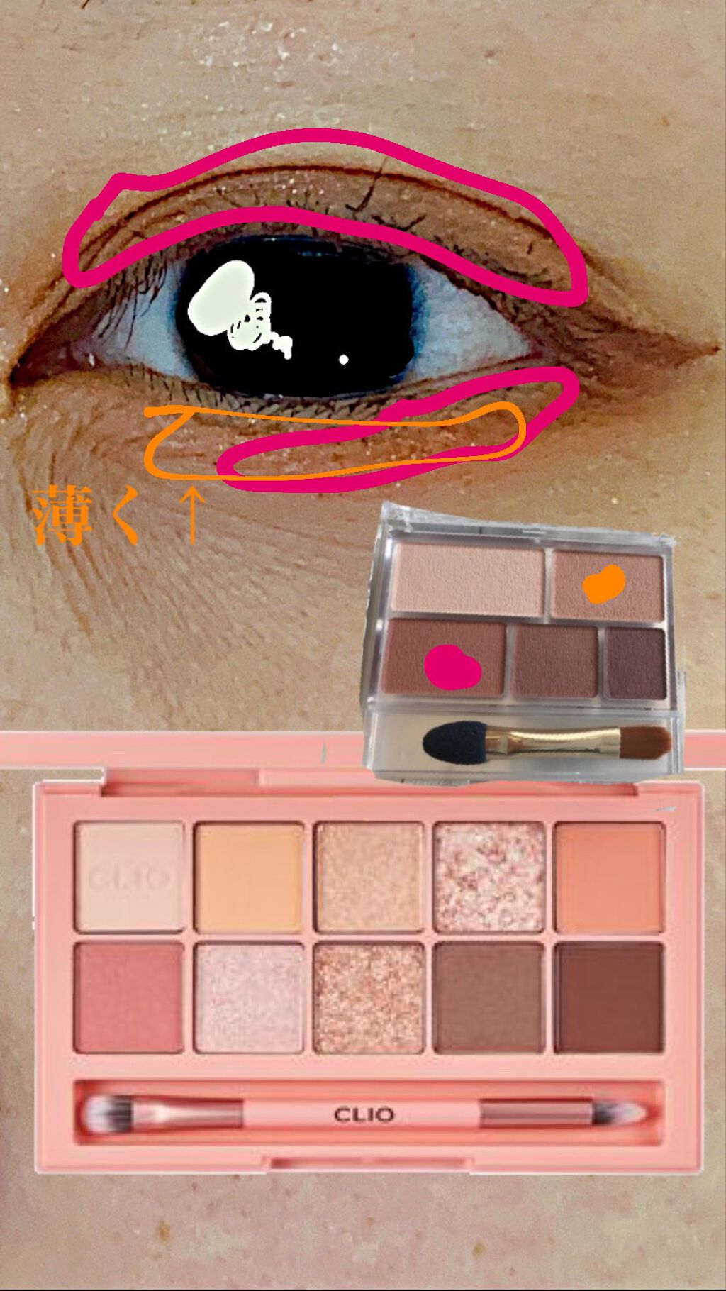 パーフェクトマルチアイズ/キャンメイク/アイシャドウパレットを使ったクチコミ(3枚目)