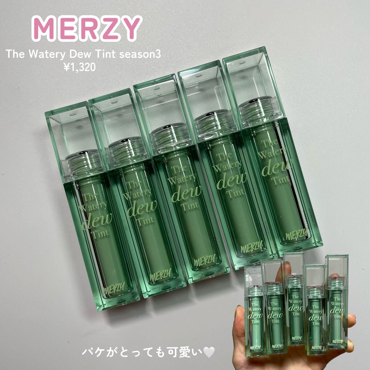 ザ ウォータリーデューティント/MERZY/リップティントを使ったクチコミ（2枚目）