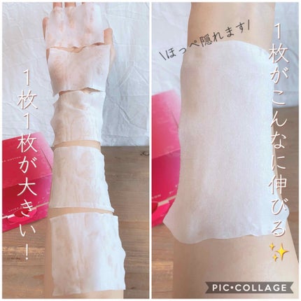 めくるコットン大きめサイズ/コットン・ラボ/コットンを使ったクチコミ(2枚目)