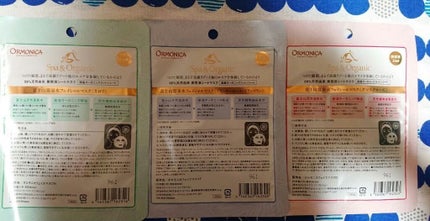 オルモニカ 富士山温泉水フェイシャルマスク/ORMONICA/シートマスク・パックを使ったクチコミ(2枚目)