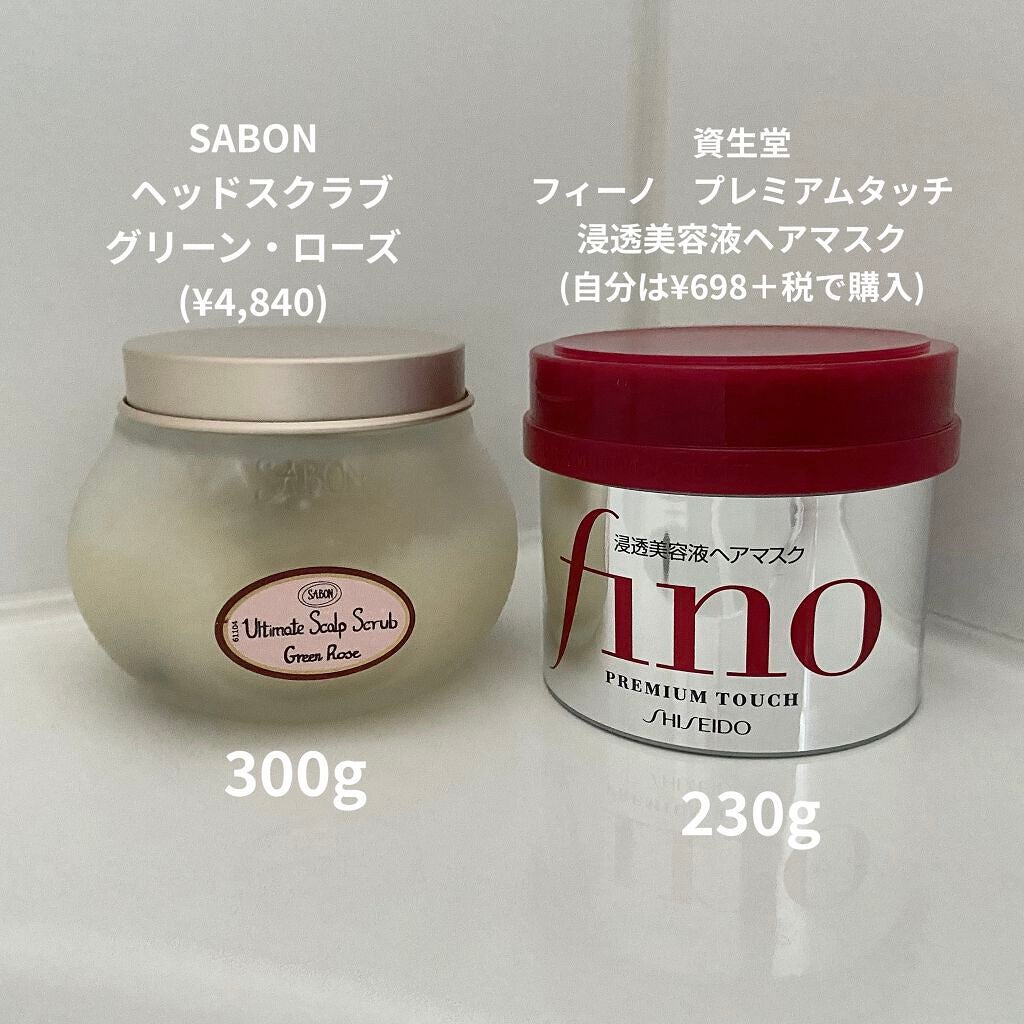 フィーノ プレミアムタッチ 濃厚美容液ヘアマスク/フィーノ/ヘアマスク・ヘアパックを使ったクチコミ(2枚目)