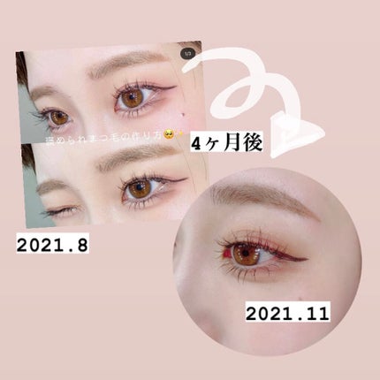 MEMELINA eyelash serum/MEMELINA/まつげ美容液を使ったクチコミ(3枚目)