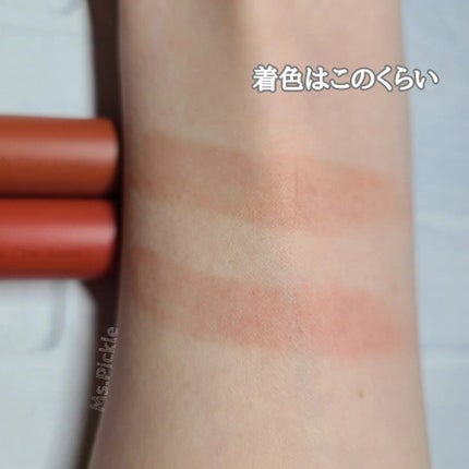 エテュセ リップエディション(ティントルージュ) R レアマットタイプ/ettusais/リップティントを使ったクチコミ(6枚目)