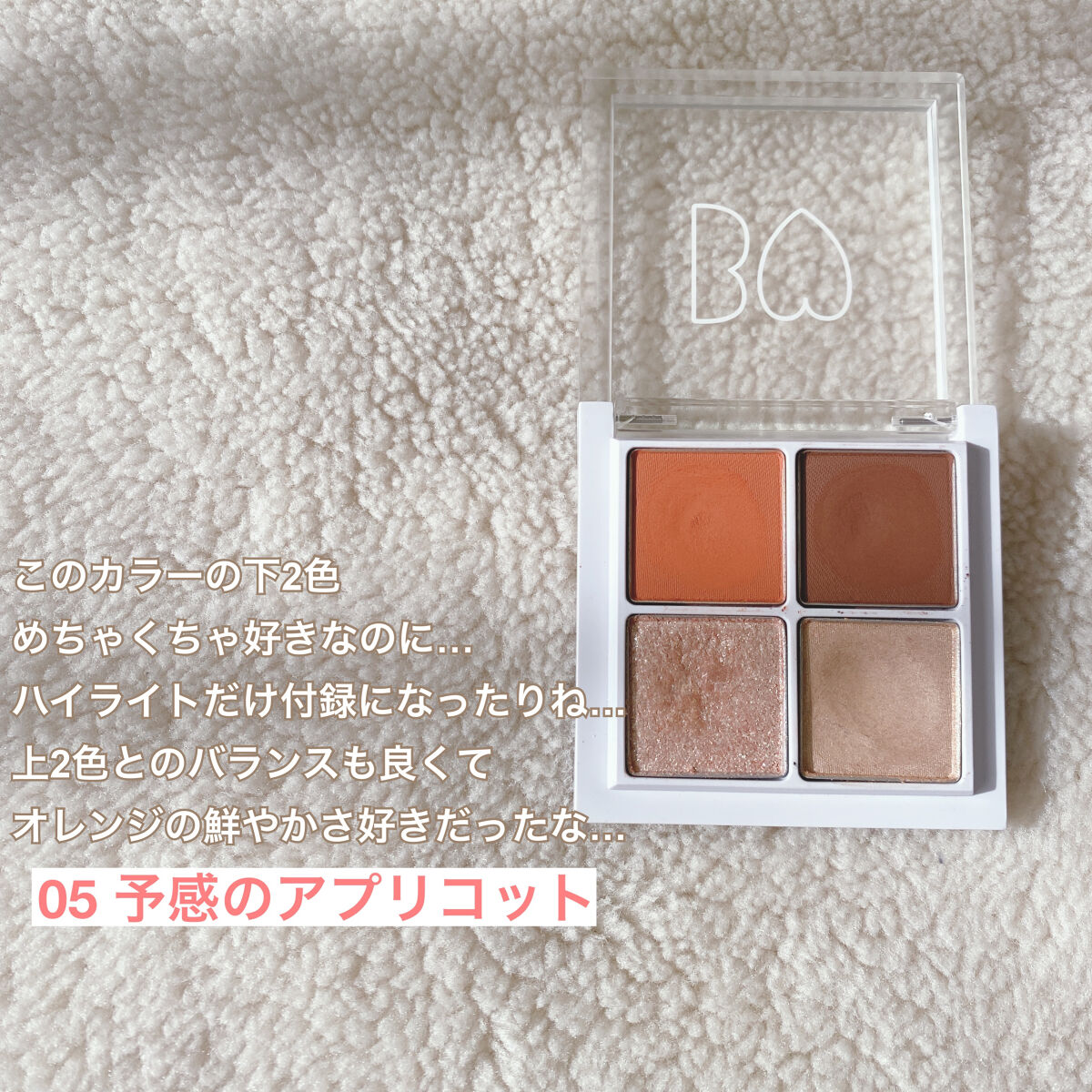 THE アイパレR/b idol/アイシャドウパレットを使ったクチコミ（2枚目）