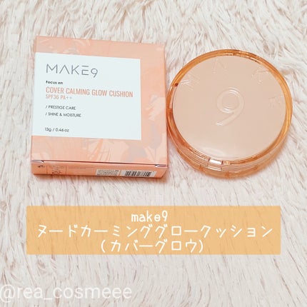 ヌードカーミンググロークッション/MAKE9/クッションファンデーションを使ったクチコミ(1枚目)