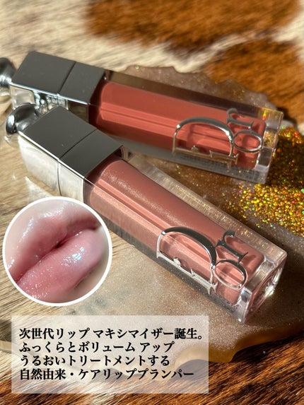 ディオール アディクト リップ マキシマイザー/Dior/リップグロスを使ったクチコミ(2枚目)