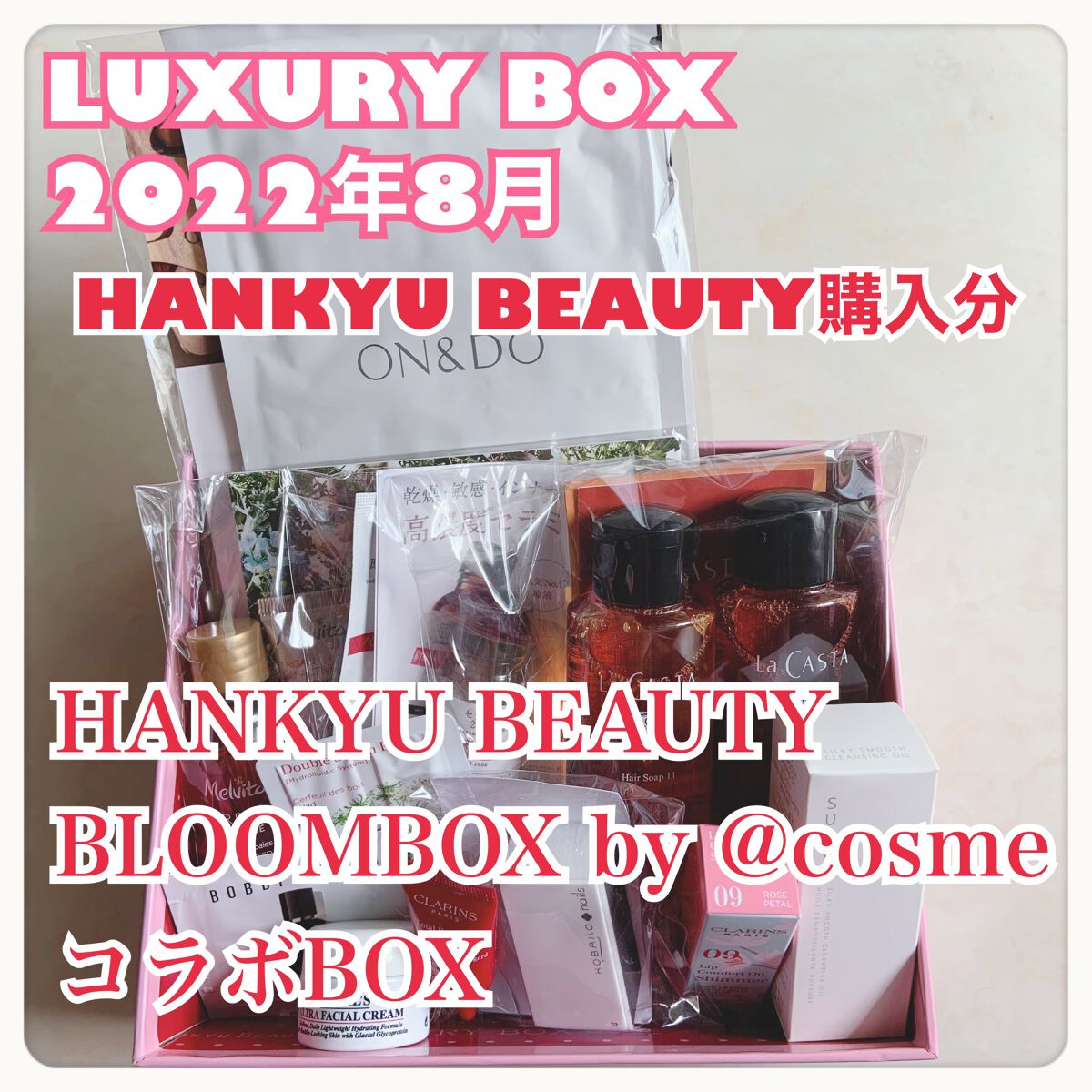 モン パリ オーデパルファム/YVES SAINT LAURENT BEAUTE/香水(レディース)を使ったクチコミ(1枚目)