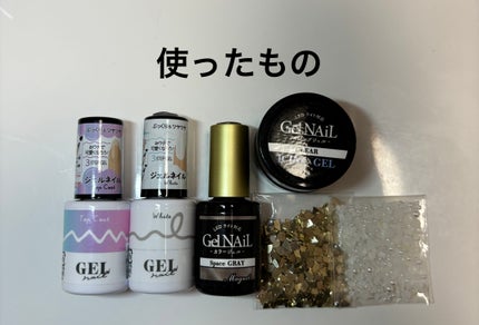 ネイルパーツ/セリア/ネイルチップ・パーツを使ったクチコミ(2枚目)