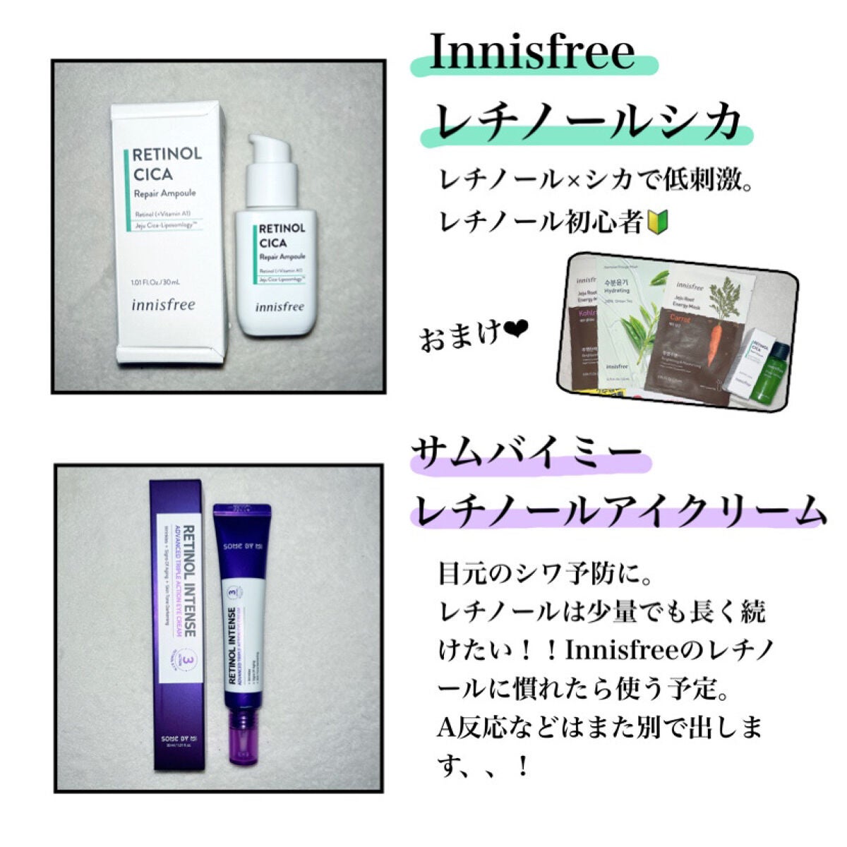 ガラクナイアシン2.0エッセンス/manyo/美容液を使ったクチコミ(3枚目)