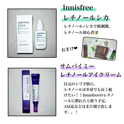 ガラクナイアシン2.0エッセンス/manyo/美容液を使ったクチコミ(3枚目)