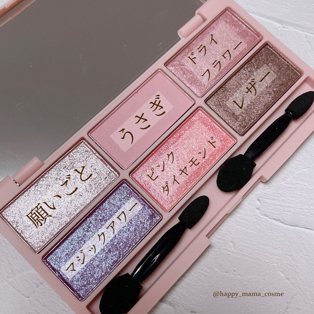 イロアソビ 6色アイパレット IR6E-03 モーヴ系/iroasobi/アイシャドウパレットを使ったクチコミ（2枚目）