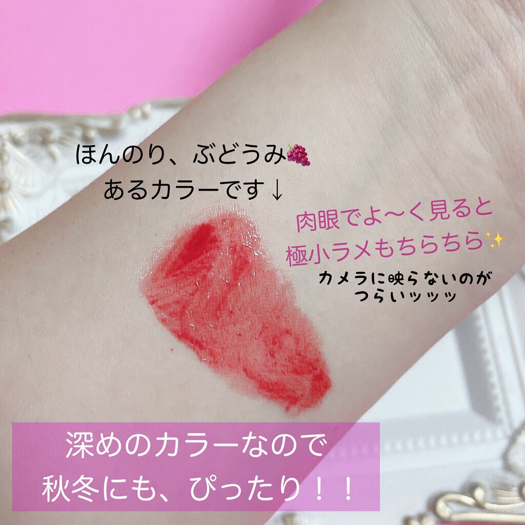 オーロラ デュイ ティント/MERZY/リップティントを使ったクチコミ(5枚目)