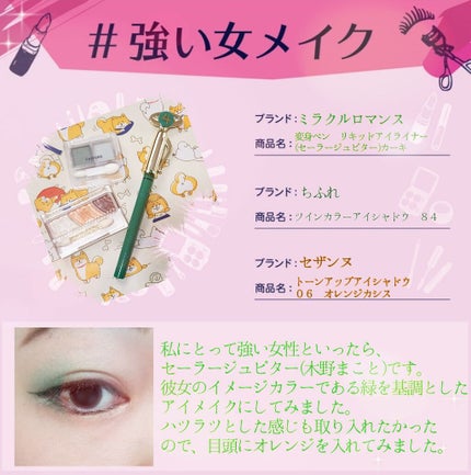 トーンアップアイシャドウ/CEZANNE/アイシャドウパレットを使ったクチコミ(1枚目)