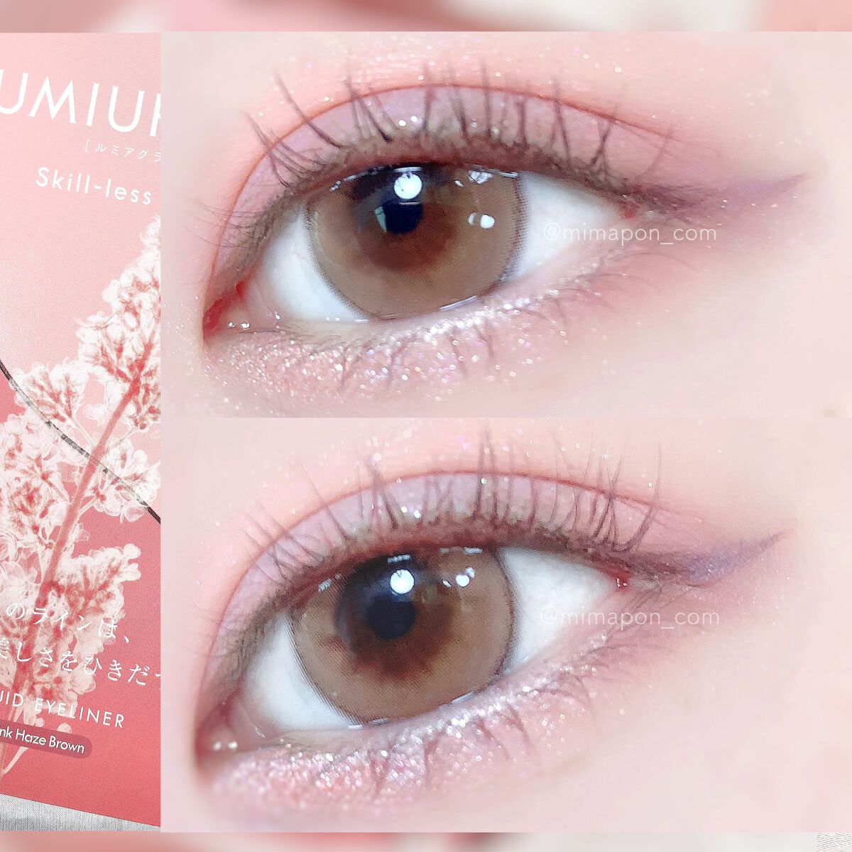 スキルレスライナー/LUMIURGLAS/リキッドアイライナーを使ったクチコミ（3枚目）