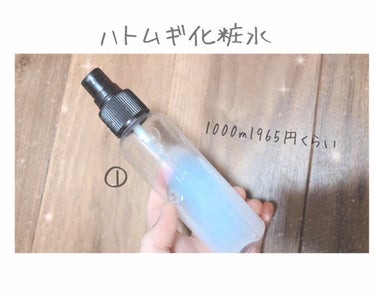 明色 美顔水 薬用化粧水/美顔/化粧水を使ったクチコミ（2枚目）