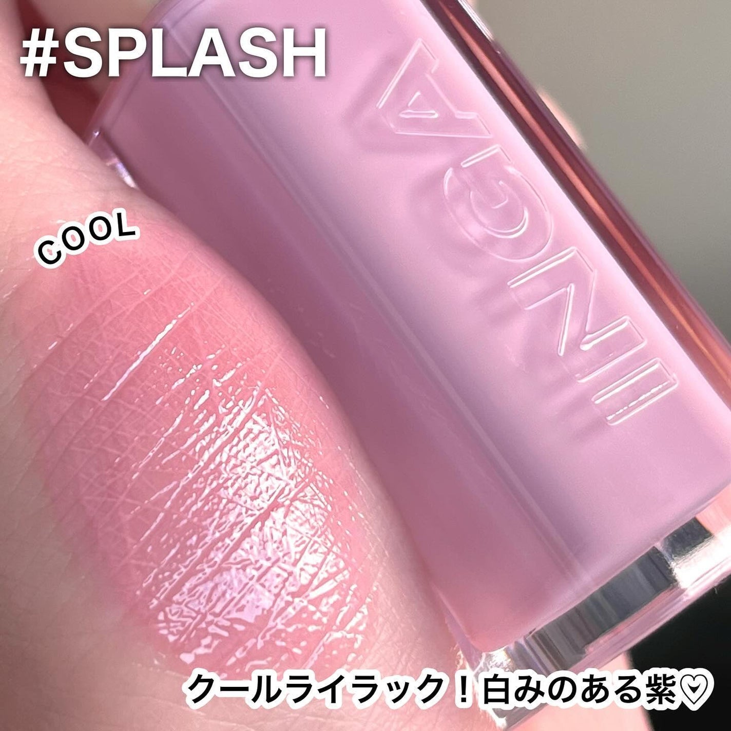 ウォーターグローリップティント/INGA/リップティントを使ったクチコミ(4枚目)