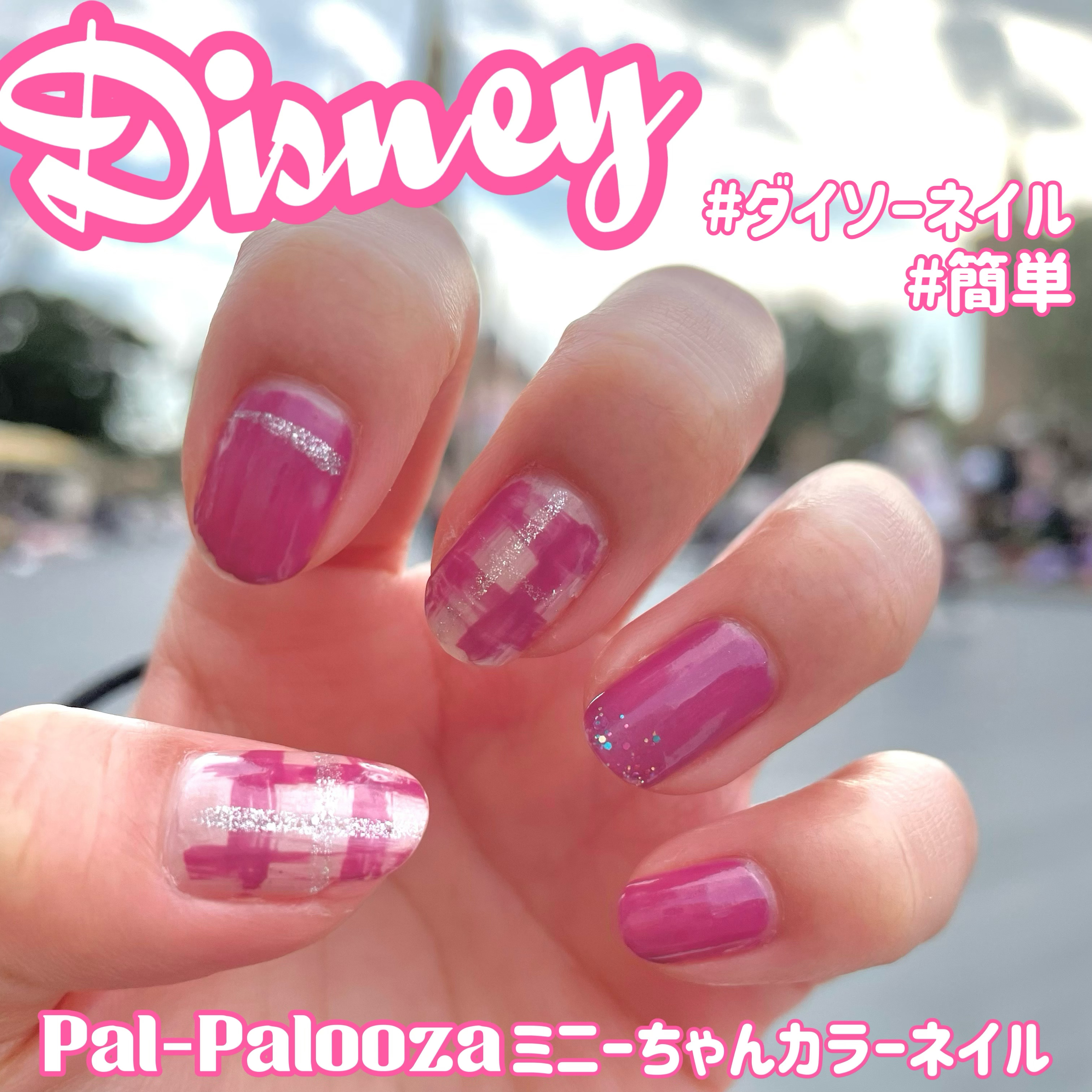 Somptueux(ソンプチュー) ネイルポリッシュ ST-NP-63/DAISO/マニキュアを使ったクチコミ（1枚目）