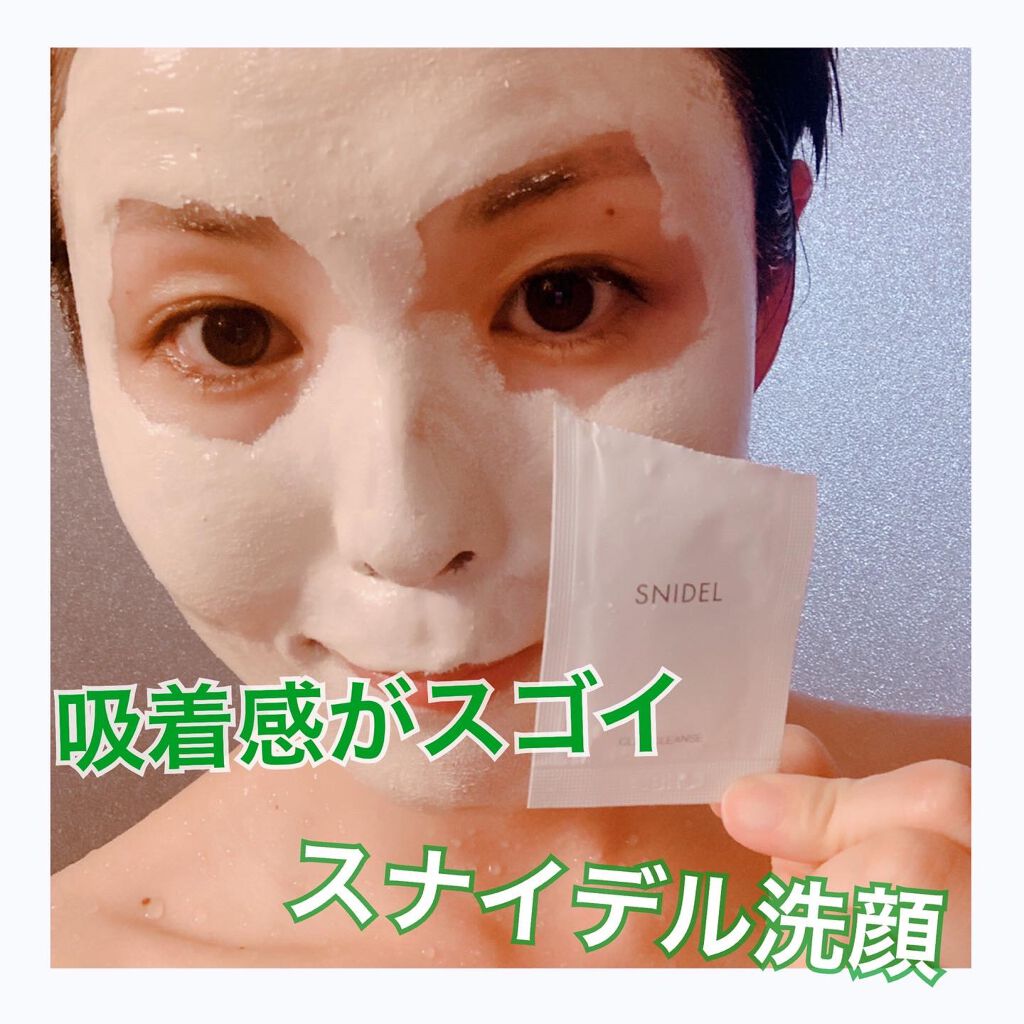 クレイ クレンズ/SNIDEL BEAUTY/その他洗顔料を使ったクチコミ（1枚目）