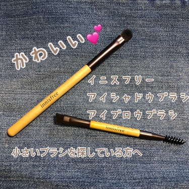 CONTOURING BRUSH (アイシャドウ ブラシ)/innisfree/メイクブラシを使ったクチコミ（1枚目）