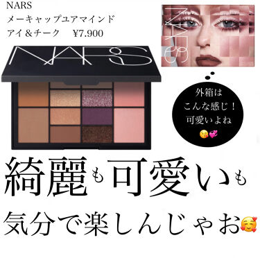 詊ããŠã¿ããã¡ãŒãã£ãããŠã¢ãã€ã³ã ã¢ã€ïŒããŒã¯ãã¬ããïŒNARS | LIPS