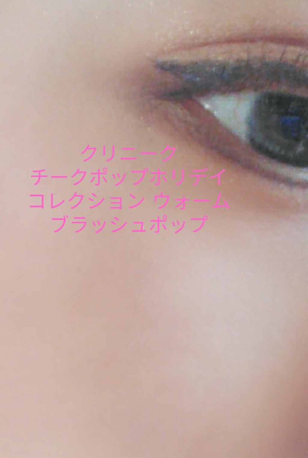 オペラ リップティント N/OPERA/リップティントを使ったクチコミ（2枚目）